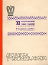 1973 - BOOKLET / POLANCIA ZDROJ      SCHMIDT
