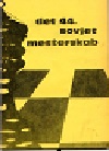 1976 - LØFBERG / MOSKVA 44. USSR
CHAMPIONSHIP