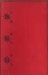COOK / CHESS PLAYER´S 
COMPENDIUM, original bind, L/N 1880