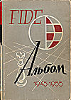 PETROVIC / FIDE-ALBUM 1945-1955, paper
