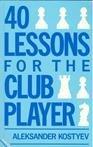 KOSTJEV / 40 LESSONS FOR THE CLUB PLAYER