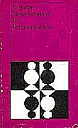 SUETIN / SCHACHLEHRBUCH FR FORTGESCHRITTENE, hardcover