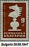 Bulgaria / Balkan Games 29.09.1947
